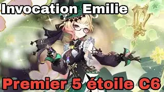 INVOCATION pour EMILIE et j'obtiens mon premier 5 étoile C6 Genshin Impact FR