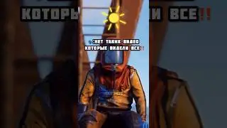 Эти видео видели ВСЕ‼️Яркие моменты в RUST😍 
