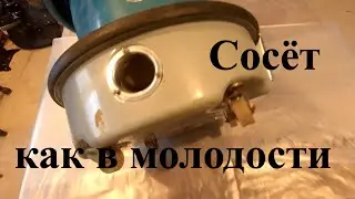 Вещи из прошлого. Пылесос Урал.
