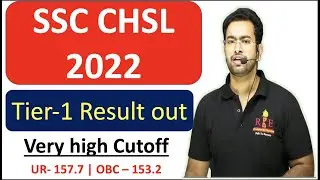 SSC CHSL 2022 Tier-1 Result out| High Cutoff 😳