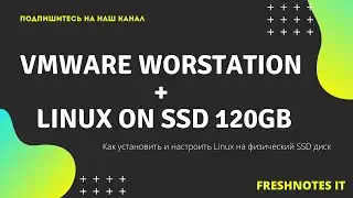 Ubuntu 20.04 установка vmWare на физический диск SSD 120GB