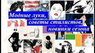 https://t.me/vaau_style #fashion #мода #style #стиль #fashionstyle #outfit #одежда #женский