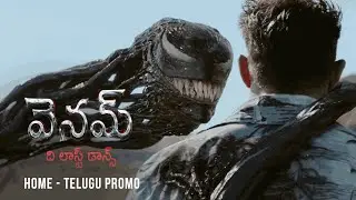 VENOM: THE LAST DANCE - Maker (Telugu) | In Cinemas October 24