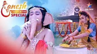 GANESHOTSAV SPECIAL | क्या बाल गणेश लौटाएँगे क्षीर सागर का दूध? | गणेशजी की लीलाएँ