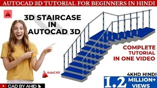 3D Staircase in AutoCAD | AutoCAD 3D tutorial for beginners in Hindi | AutoCAD 3D Civil Structure