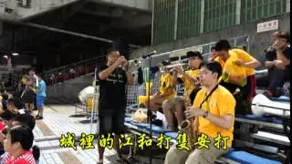 陳江和應援曲