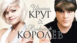 ВИКТОР КОРОЛЁВ и ИРИНА КРУГ - Букет из белых роз | Славянский Базар, г.Витебск | 2019 г. | 12+