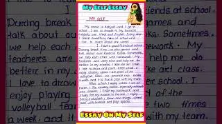 My self essay writing l Myself essay in English l Myself paragraph essay  