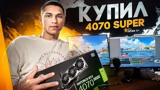 КУПИЛ И ЗАТЕСТИЛ НОВУЮ ВИДЕОКАРТУ ЗА 75.000₽ VLOG + GTA