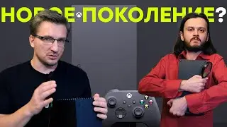 Апгрейд. Обзор Xbox Series X