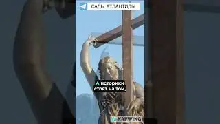 АНГЕЛ АЛЕКСАНДРОВСКОЙ КОЛОННЫ В САНКТ-ПЕТЕРБУРГЕ Памятник Александру Первому или наследие Атлантов?