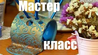 Подставка для кистей и канцелярии √ Полимерная глина√ Мастер класс √ DIY/ Polymer clay √ Irena O