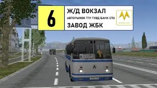 MTA Province #1 | Маршрут 6 (ЧАТП Монолит)