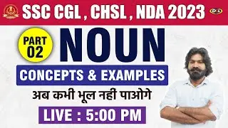 Noun in English Grammar | SSC CGL , CHSL 2023 | Noun Concepts & Examples | English By Vikas Sir