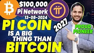 Pi Coin vs Bitcoin | Pi Coin Price 2030 | Pi Network Mainnet Launch | Pi Coin News | Pi Network KYC