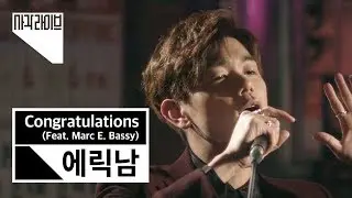 Eric Nam (에릭남) - Congratulations (Feat. Marc E. Bassy) | 사각라이브 Square Live