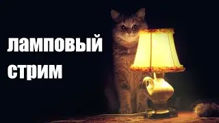 РЕЙД СТРИМ! ЛАЙВ АРЕНА НА ТВИНЕ ИДЕМ В СЕРУ. RAID SHADOW LEGENDS
