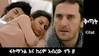 Kitat Episode 93