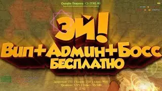 Counter-strike 1.6 зомби сервер Free VIp +Free Admin +free Boss