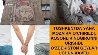 Тошкентда яна мозаика ўчирилди, косонлик ногиронни уришди, Ўзбекистон гейлар учун хафли, деб топилди