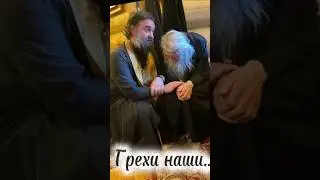 ортодох #проповедь #рекомендации #церковь #истина #молитвы#