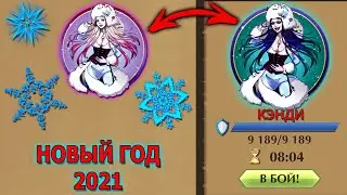 Shadow Fight 2 NEW YEAR BOSS 2021 CANDY