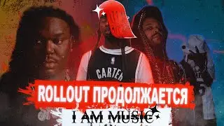 ЧТО ПРОИСХОДИТ C PLAYBOI CARTI?