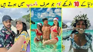 Why 2 Million Tourists visit Maldives every year | Maldives Travel Documentary 2024| #talkshawk