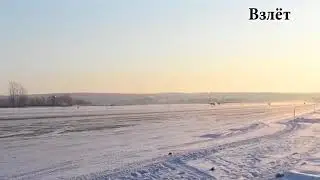 Первый полёт БПЛА 
