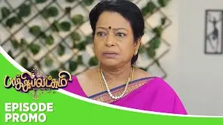 Baakiyalakshmi | Episode Promo 2 | 30th  May 2024