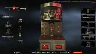 Коробки с Cobray Striker 