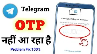 Telegram Login Code Not Received | Telegram Login Problem Fix | Telegram Par OTP Nahi aa Raha hai