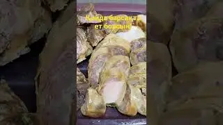 ЕТ. 