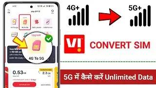 Vi 4g sim ko 5g kaise kare | vi 5g Activate kaise kare | vi 5g network | vi sim ko 5g me kaise kare