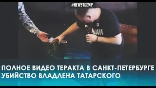 Видео вручения статуэтки Владлену Татарскому в Санкт-Петербурге от Треповой