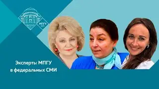 И.Минералова, Н.Останина и Л.Кравченко на канале Красная линия "Точка зрения. Беззащитное детство"