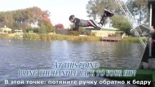 12. Вейкборд. Рeйли старт.