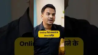 Best & Easy Ways To Earn Money Online 🔥 