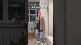 #советыстилиста