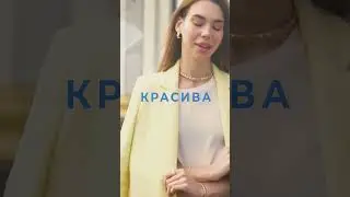 ВІЛЬНА • КРАСИВА • НЕЗАЛЕЖНА 