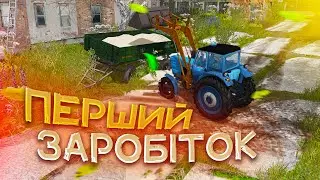 ПРИВІЗ СУСІДУ ПІСОК ДЛЯ БУДІВНИЦТВА Farming Simulator 17