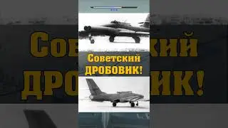 #В