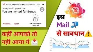 Instagram Reels Bonus New Scam Exposed💥 | Instagram Followers Kaise Badhaye | Bonuses 🎁