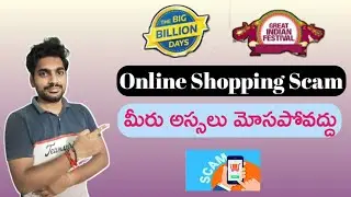 Biggest Online Shopping Scam Explained in Telugu @GopiNadhTech