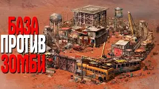7 Days to Die ЧАСТЬ 1 НАЧАЛО ЛАГЕРЯ