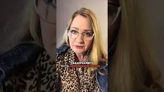 Для незамужних женщин это самое неприятное в Крутых мужчинах 🫤 согласны? #коучинг  #мысливслух
