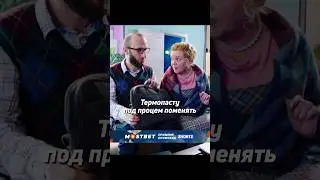 Бабушка удивила компьютерного мастера #shorts #фильм