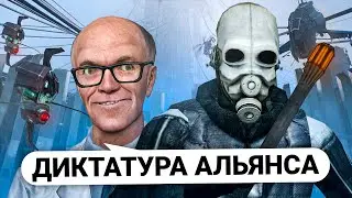 СТАЛ МЭРОМ и ПОСТРОИЛ ДИКТАТУРУ АЛЬЯНСА из HALF LIFE 2 в Garry’s Mod DarkRP