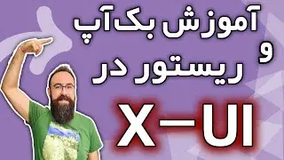 آموزش بک آپ گیری و ریستور در x-ui | کپی کاربران از پنل به پنل دیگر | v2ray