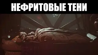 Warframe | Прохождение квеста НЕФРИТОВЫЕ ТЕНИ [Без комментариев] 🎬